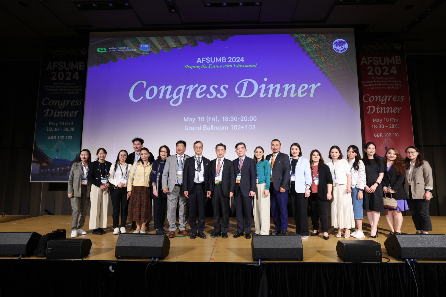 [Day 2] 13. Congress Dinner